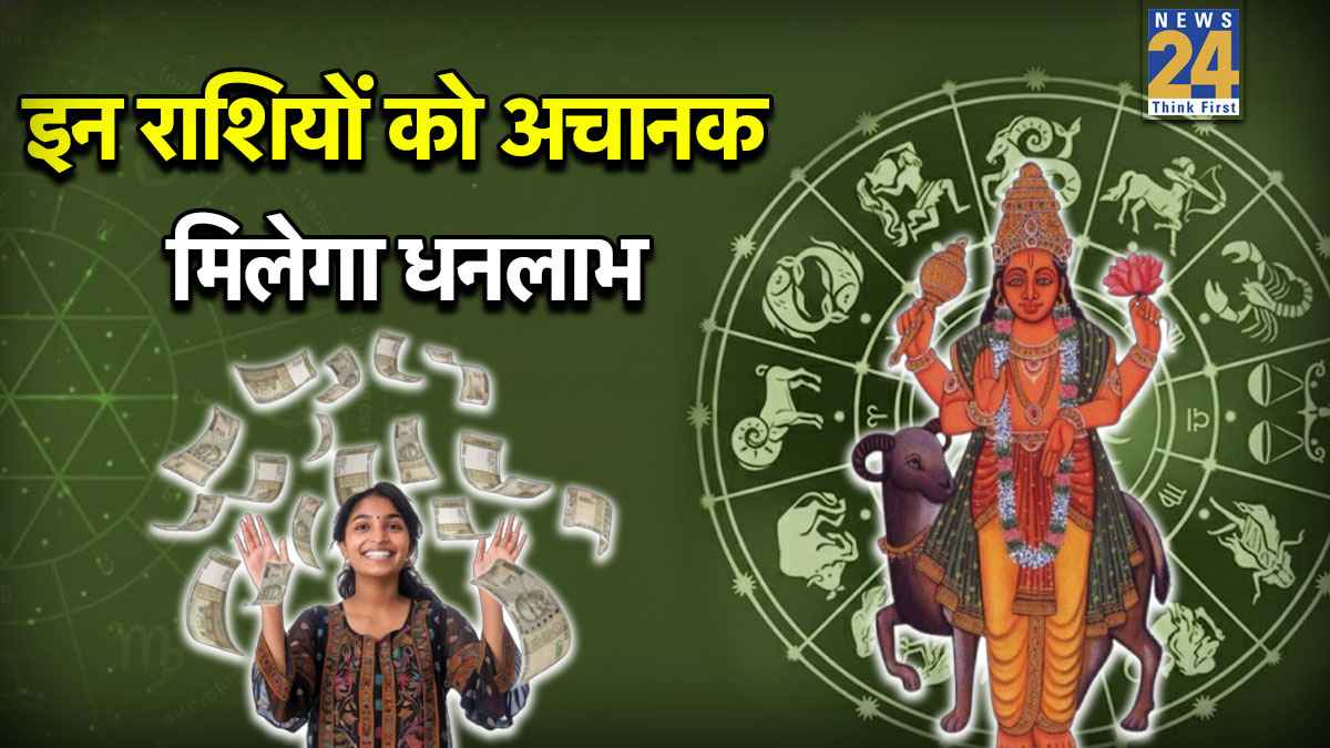 Panchank Rajyog 2026