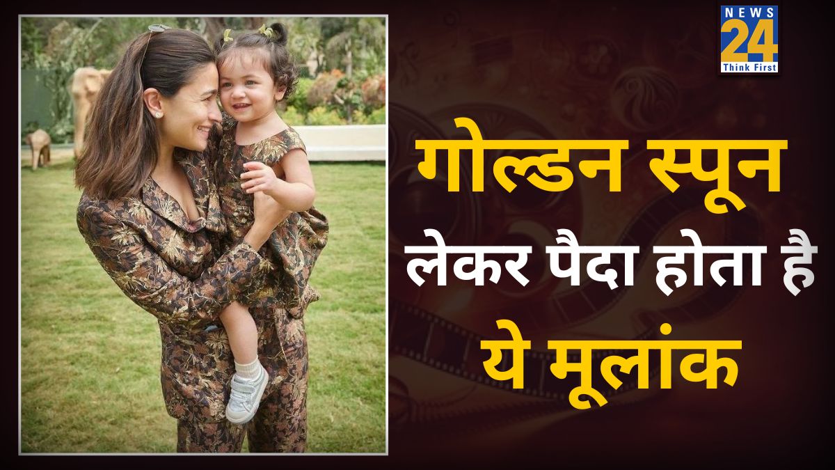 Alia Bhatt daughter Raha Kapoor mulank-1