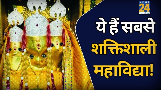 Magh-Gupt-Navratri-2026