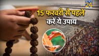 Magh Mela 2026