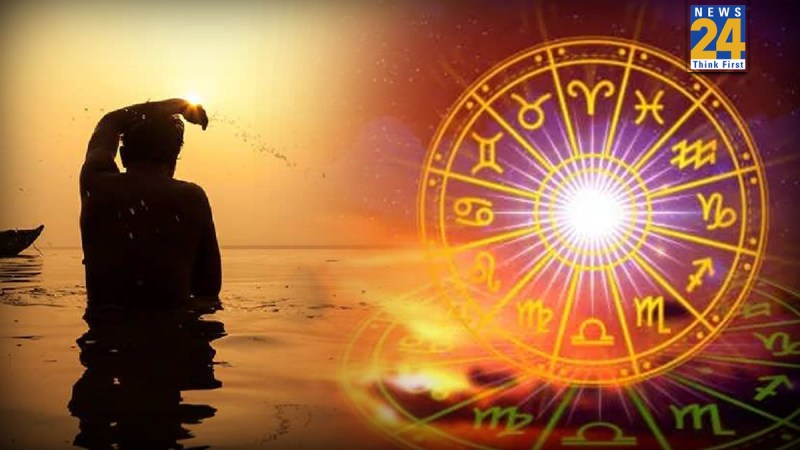 Magh Month 2026 Rashifal Magh Month 2026 Rashifal