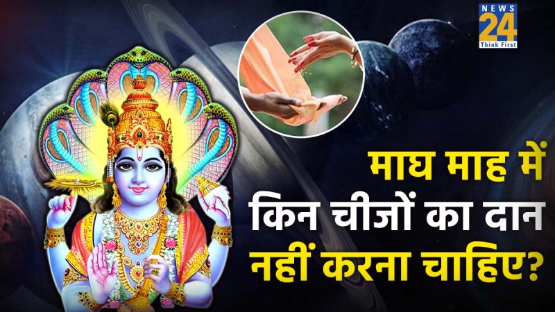 Magh Month 2026 Magh Month 2026