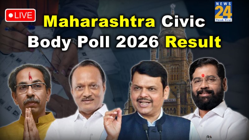 Maharashtra Civic Body Poll 2026 Result LIVE