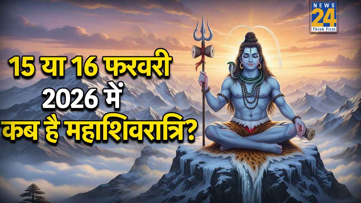 Mahashivratri 2026
