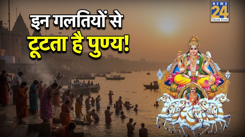 Makar Sankranti 2026 Rule Makar-Sankranti-2026-Rule