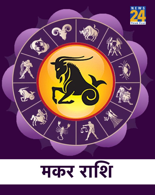 Shani Gochar-1-2-3-4-5-6