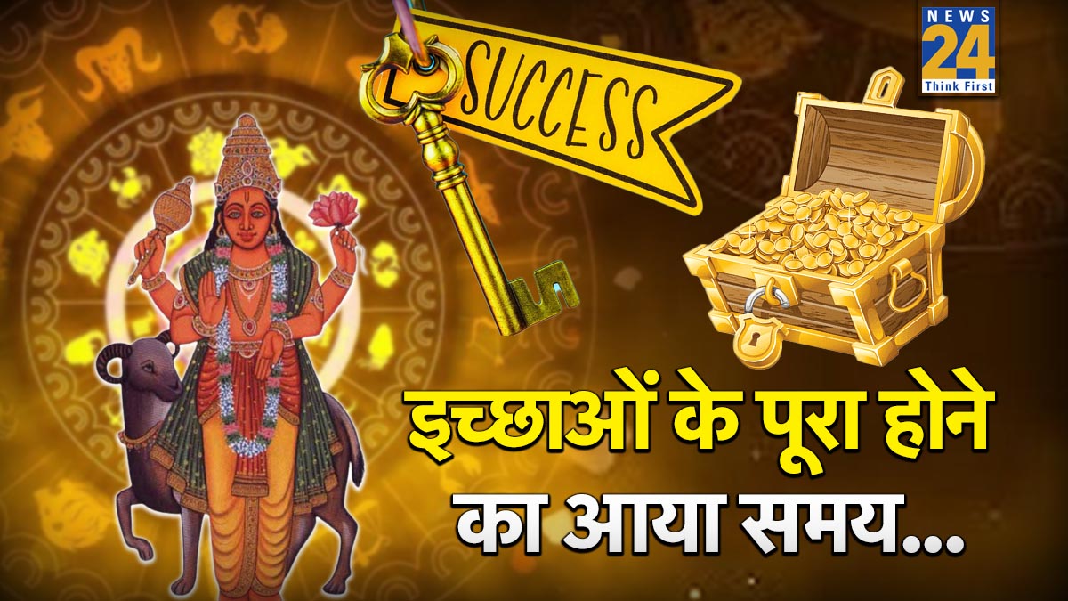 Mangal Gochar 2026-1