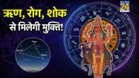 Mangal-Gochar-2026-Rashifal