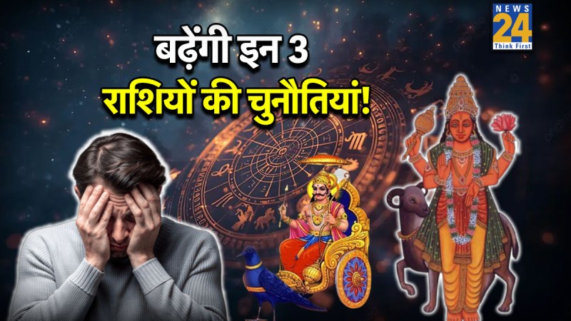 Mangal-Gochar-2026-Rashifal