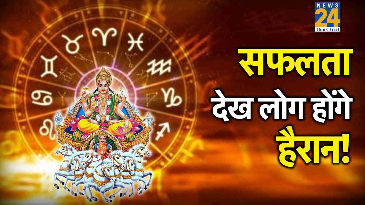 Mangalditya-Yog-2026-Rashifal