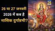 Masik Durgashtami 2026