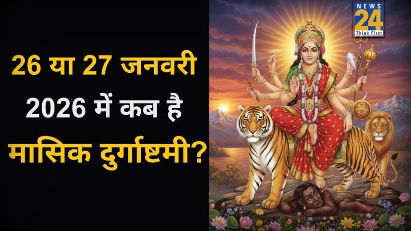 Masik Durgashtami 2026