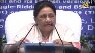 Mayawati BSP Supremo
