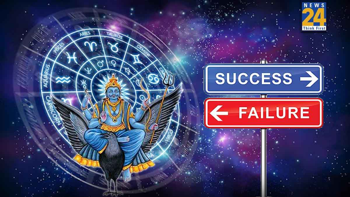 Video: मीन राशि वालों पर चल रही है साढ़ेसाती, जानें 2026 में शनि गोचर से लाभ होगा या नहीं?
