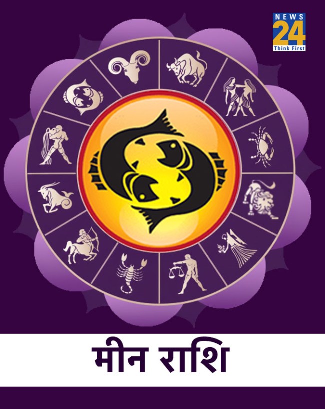 Shukra Gochar 2026 Rashifal-1-2-3-4-5-6