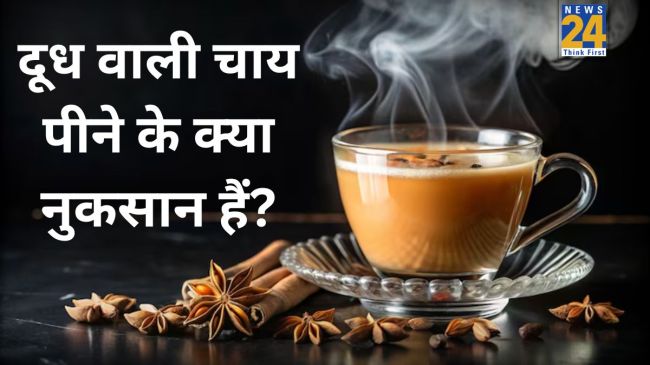 Milk Tea Side Effects