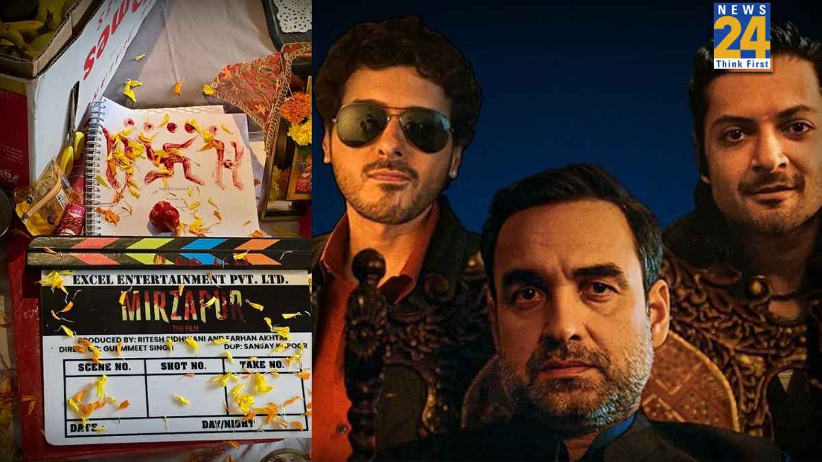 Mirzapur Film