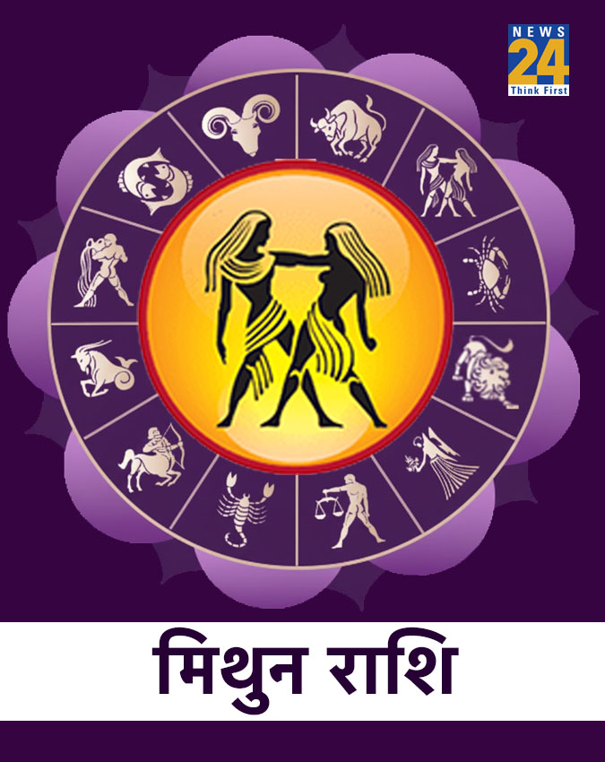 Rashifal 7 January 2026-1-2-3-4