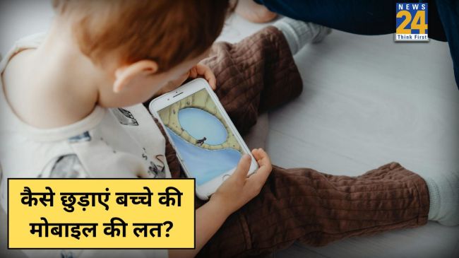 Mobile Addiction In Children