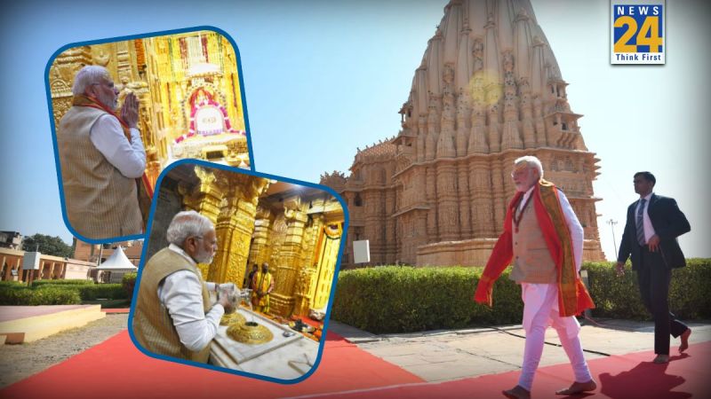 PM Modi Somnath Temple