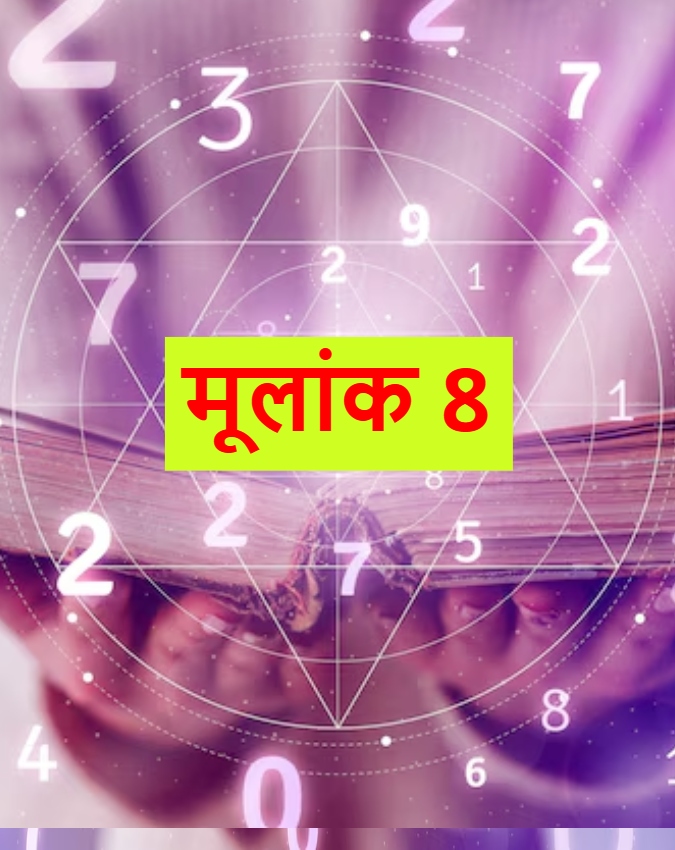 Numerology Numerology-1-2-3-4