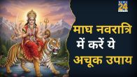 Magh Gupt Navratri 2026