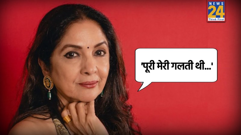 Neena Gupta career,