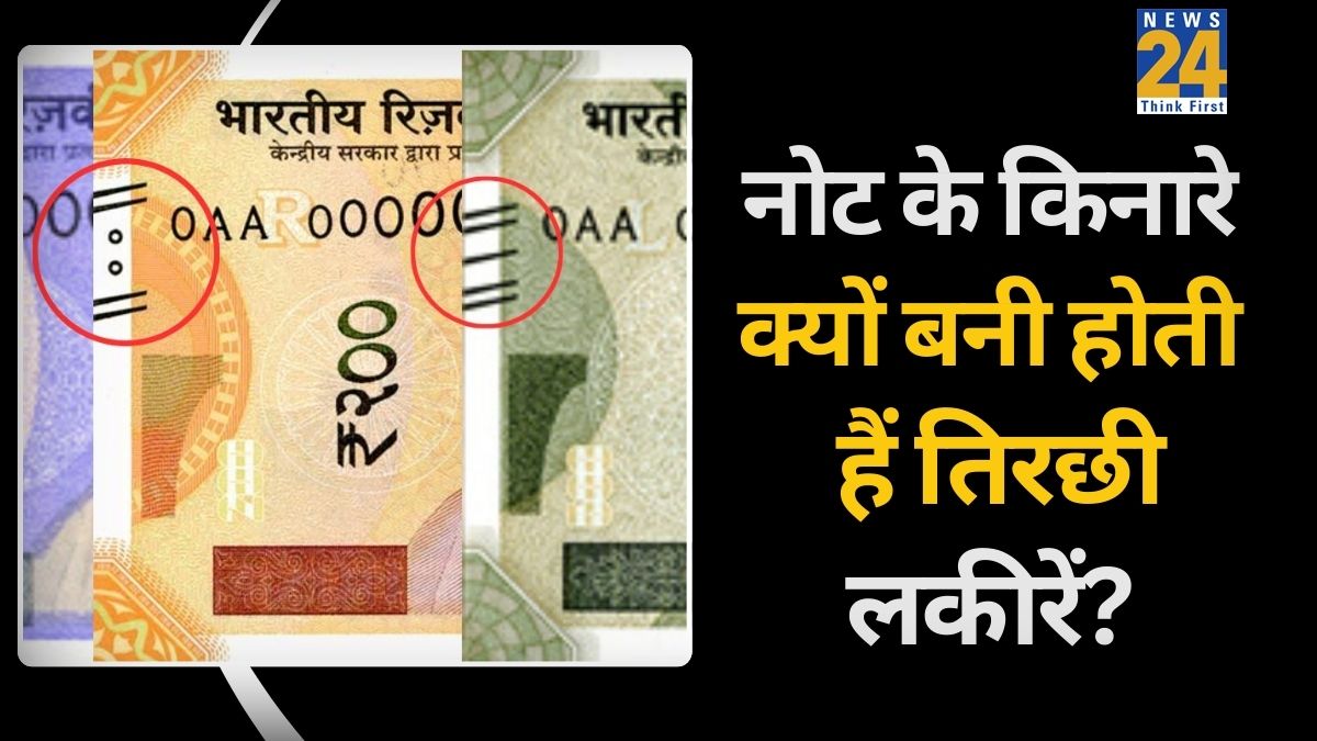 Lines On Note Meaning-1