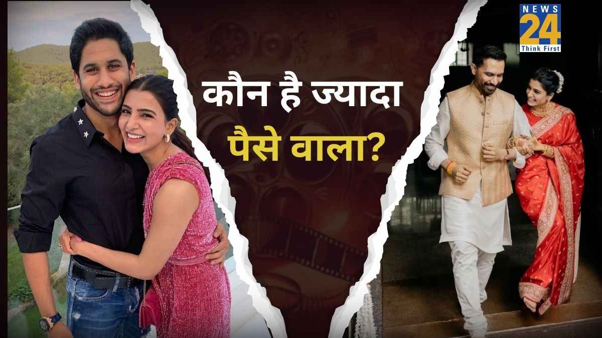 समांथा के 'पति' या 'नागा चैतन्य'….कौन है ज्यादा पैसे वाला? जानिए दोनों की Net Worth