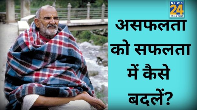 Neem-Karoli-Baba