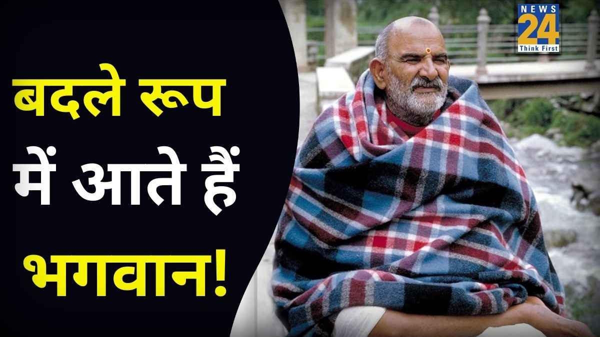 Neem-Karoli-Baba
