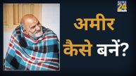 Neem-Karoli-Baba-Teachings