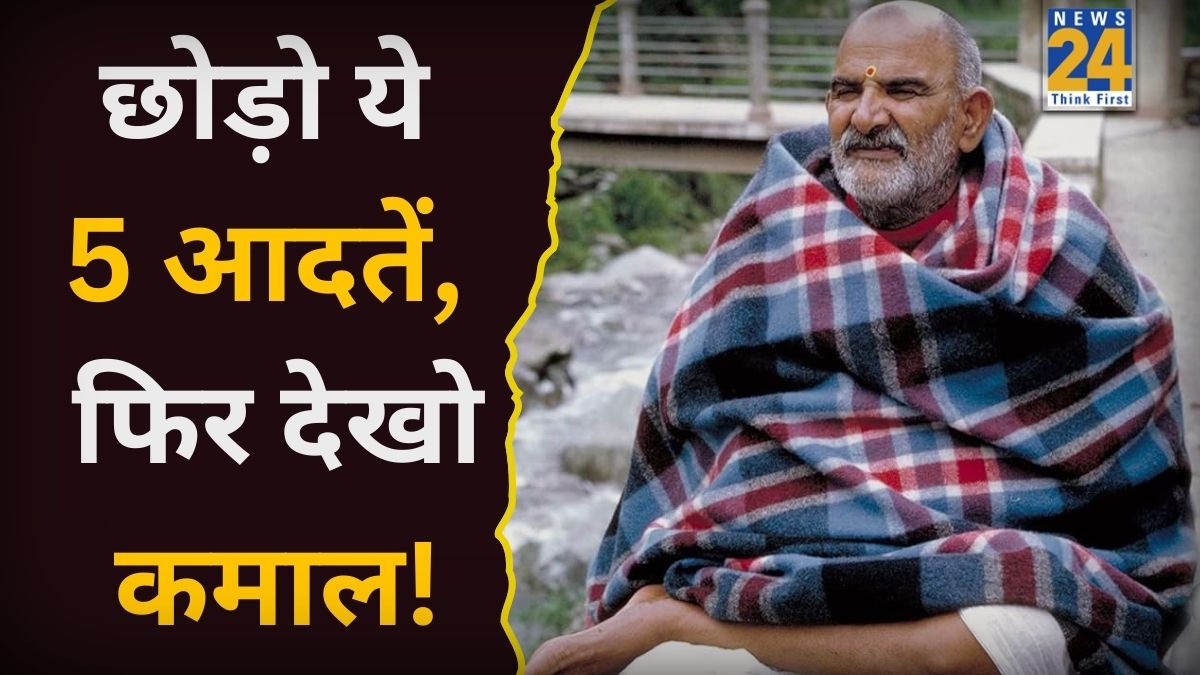 neem-karoli-baba