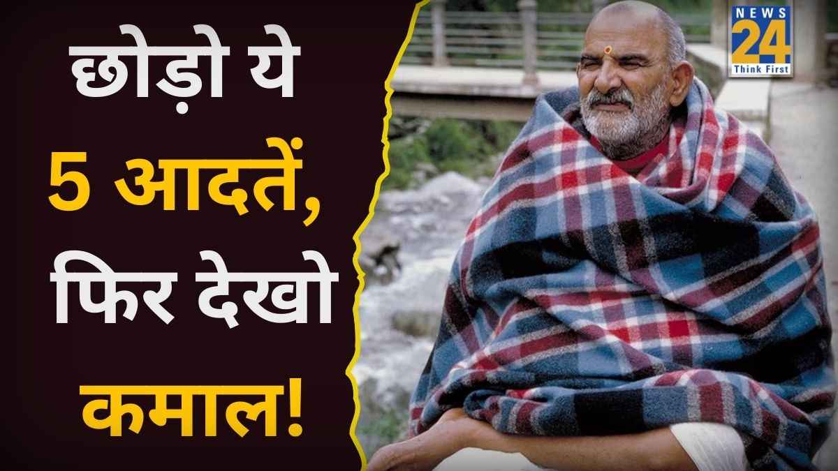 Neem-Karoli-Baba