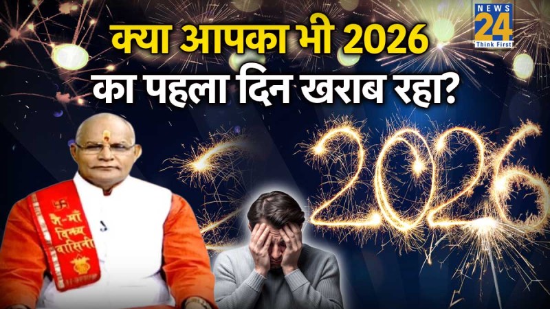 New Year 2026 Superstitions