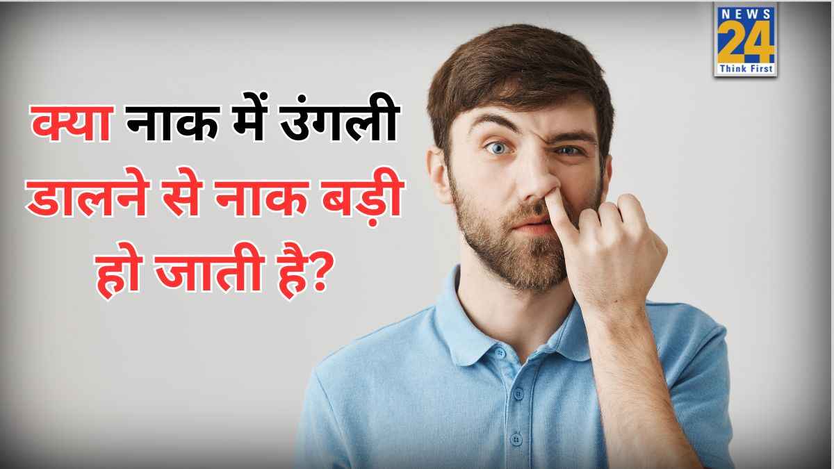 Nose Picking Side Effects