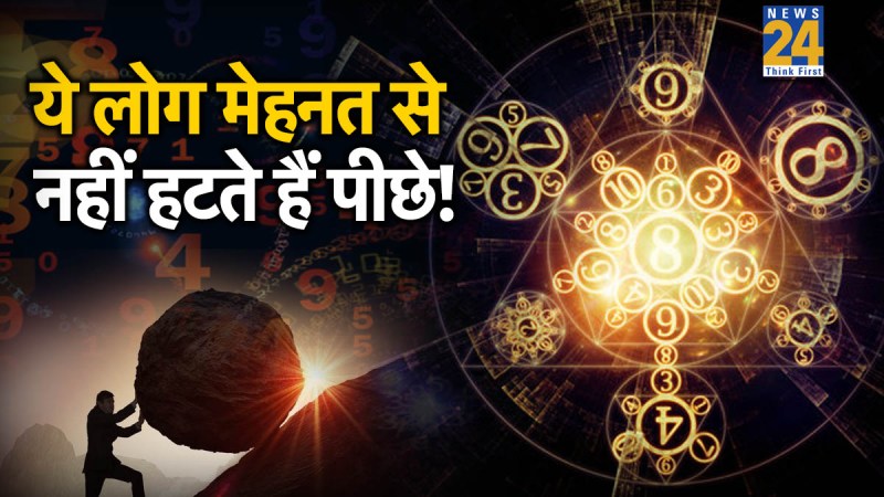 Numerology-Personality-Traits