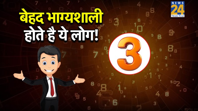 Numerology Personality Traits Numerology-Personality-Traits