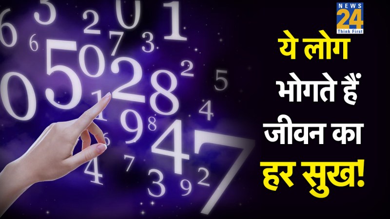 Numerology Personlaity Traits.jpg Numerology-Personlaity-Traits-1