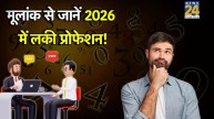 Numerology-Predictions-2026