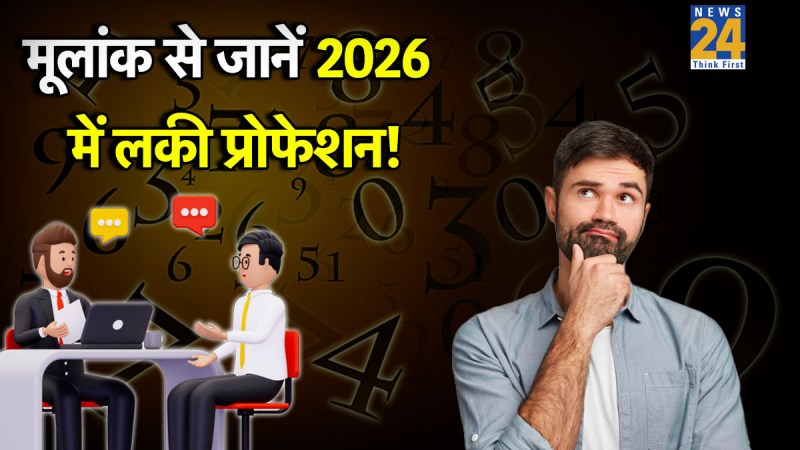 Numerology-Predictions-2026