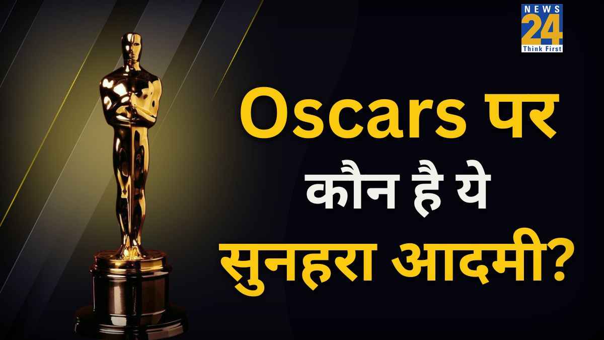  Oscar Award Design History
