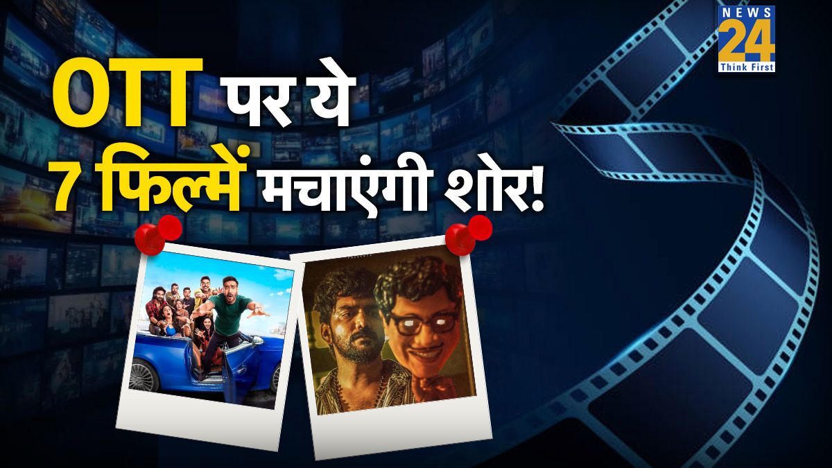 New OTT releases this Friday-1