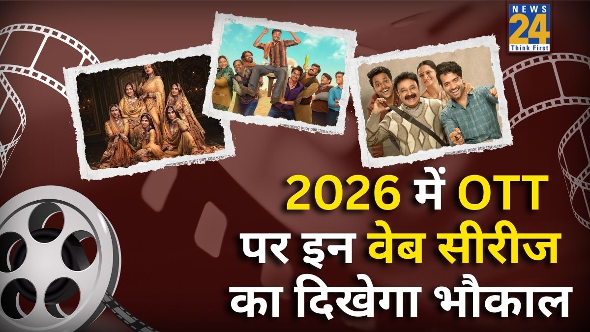 8 Web Series Releasing On OTT In 2026-1