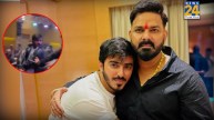 Pawan Singh birthday party
