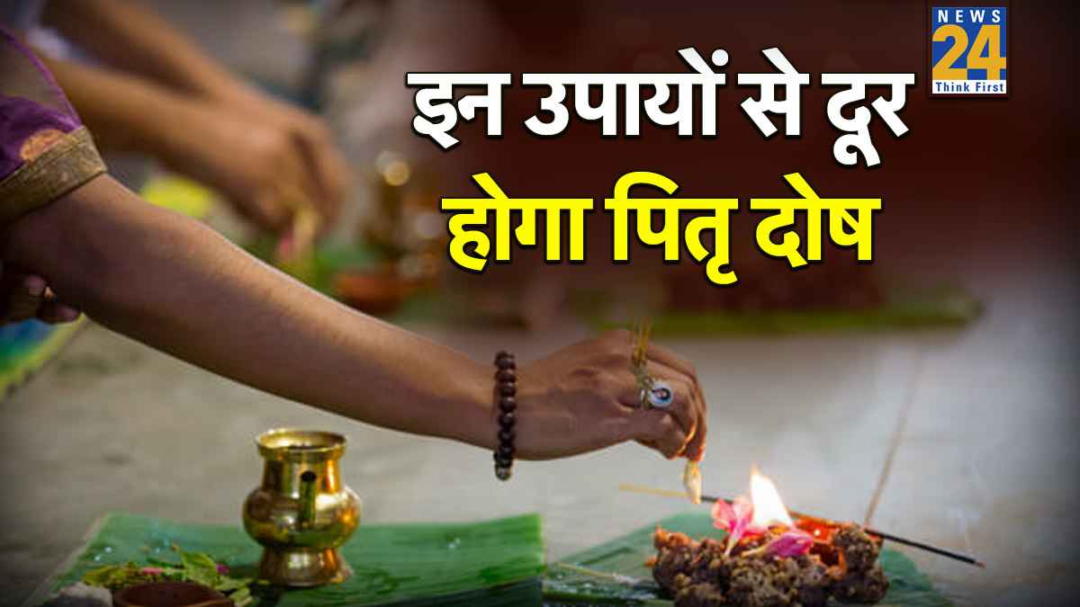 Pitra Dosh Upay