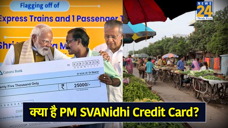 PM SVANidhi Credit Card