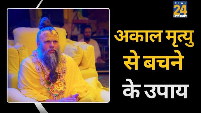 Premanand Maharaj Quotes