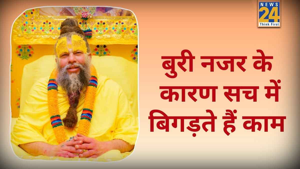 Premanand Maharaj