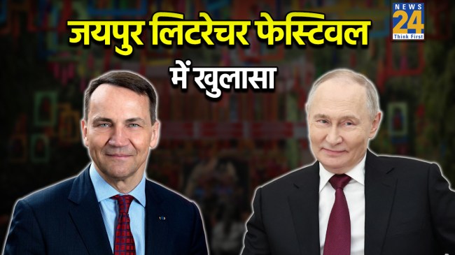 Polish Deputy PM Sikorski, Russian President Putin